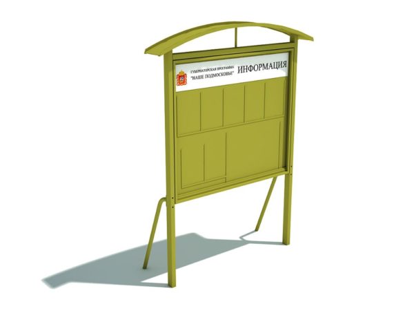 Информационный стенд для двора